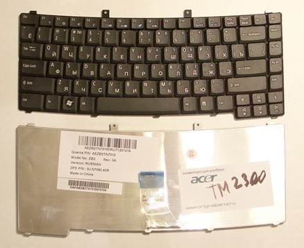 Клавиатура для ноутбука Acer TravelMate 8000 8100