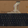 Клавиатура для ноутбука Samsung NP900X3C NP900X3D NP900X3E