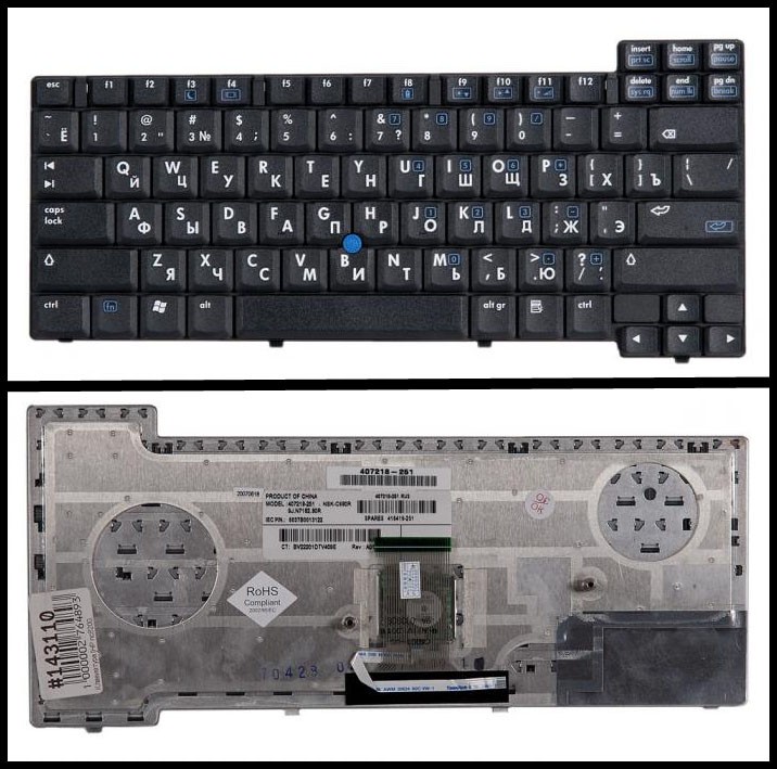 Клавиатура для ноутбука HP Compaq nc8200 nc8220 nc8230 nc8400 nc8430 nc8440 nx8220 nw8240