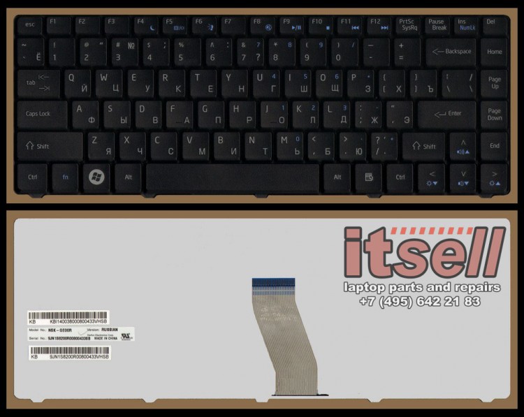Клавиатура для ноутбука Packard Bell Butterfly S series
