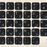 русификация клавиатуры наклейки черный фон