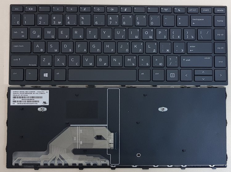 Клавиатура для ноутбука HP Probook 430 G5, 440 G5, 445 G5