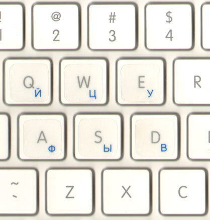 наклейки на клавиатуру прозрачные, синие буквы