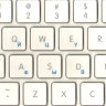 наклейки на клавиатуру высокого качества для Apple MacBook - прозрачные синие