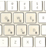 наклейки на клавиатуру прозрачные, черные буквы (на белую клавиатуру)