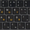 Наклейки на клавиатуру черный фон. Латиница белые/кириллица желтые