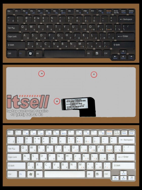Клавиатура для ноутбука Sony Vaio VPC-CW